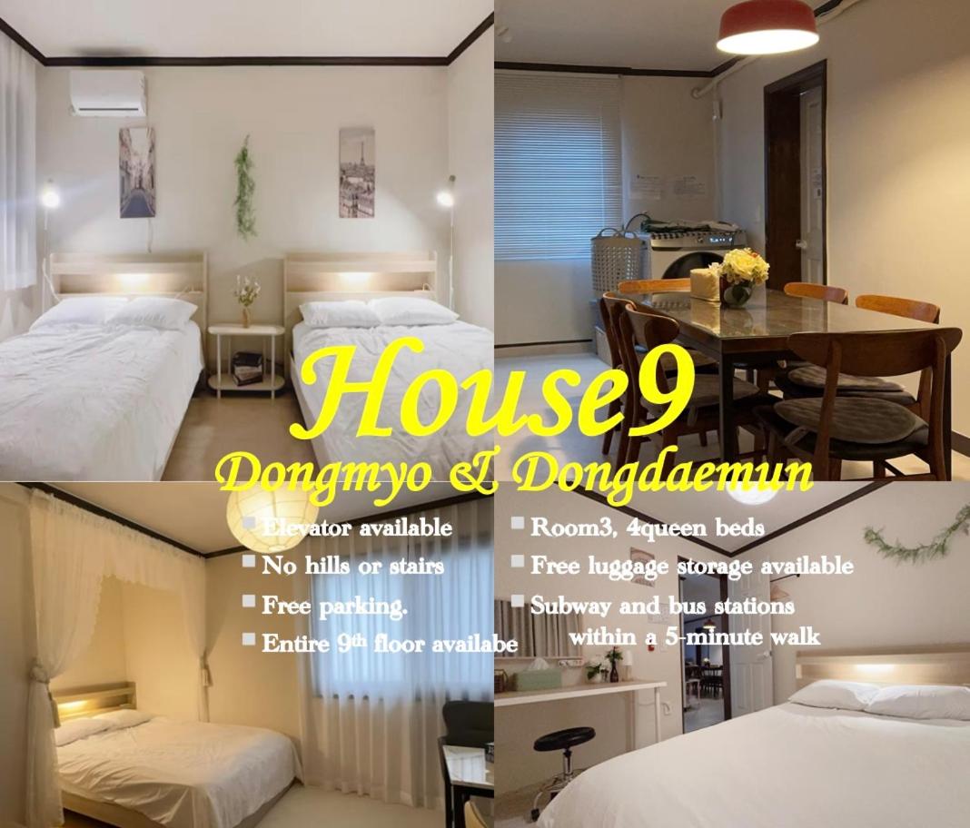 House9 , room3, queen bed4 ,elevator O , hills X, stairs X , 4min from subway and bus station,exclusive space