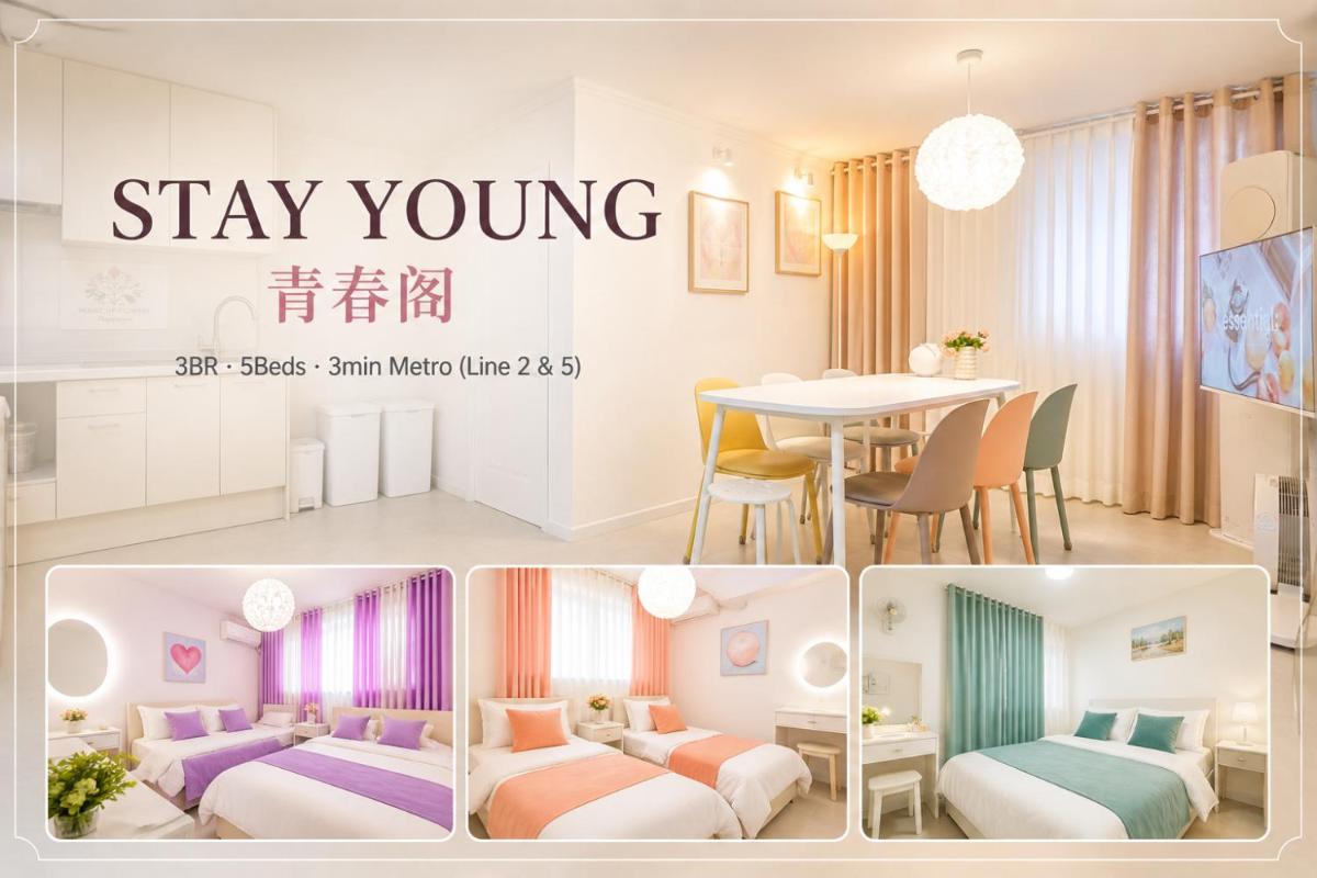 Stay Young #3 Rooms # 5 Beds # Line 2 Line 5 Yeongdeungpo-gu Office Station #Hongdae # Yeouido